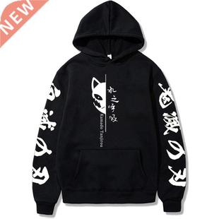 Demon Slayer New Anime Men/Women Hoodie Sabito Graphic Print