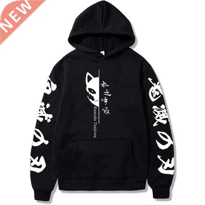 Demon Slayer New Anime Men/Women Hoodie Sabito Graphic Print