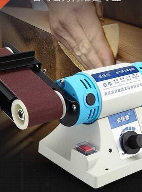 Multi-function Belt Sander 50*50mm 220v Metal Jade
