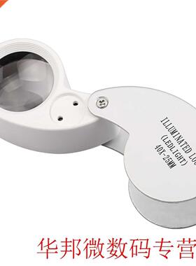Mini Magnifying Glass Loupe Portable New Keychain Magnifier