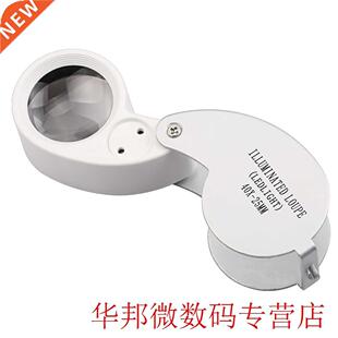 Mini Magnifying Glass Loupe Portable New Keychain Magnifier