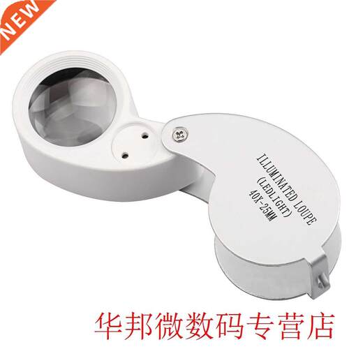 Mini Magnifying Glass Loupe Portable New Keychain Magnifier