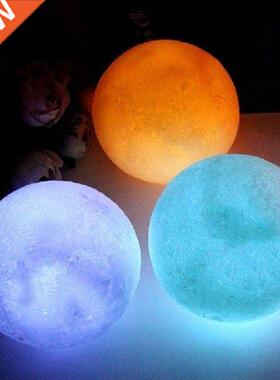 LED Night Light D Print Moon Lamp Battery Powered Colorful