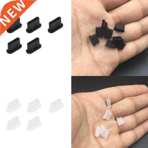 5Pcs Silicone Anti-Dust Type-C Tablet Phone Charger