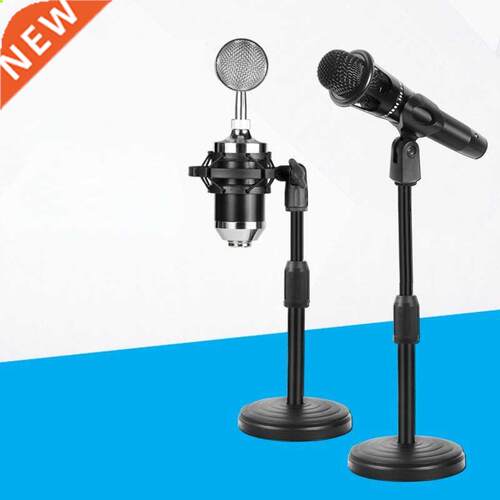 GAZ-28S Table Microphone Stand desktop smartphone Stand