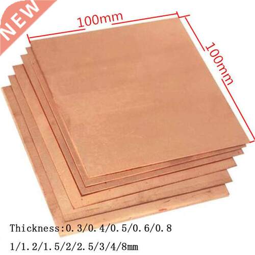 1PCS thick 0.3-8mm 100x100 99.9% purity copper metal sheet p