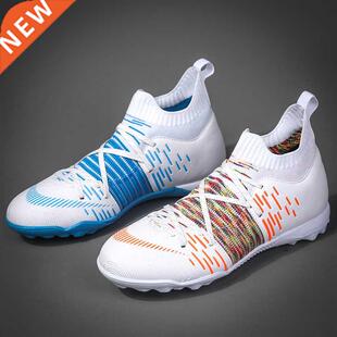 2022 Football oes Men Faion Flying Woven Surface Breatha