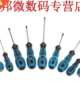 9pcs Set Multi-Bit Gereedschap Reparatie Ingelaste/Phillips