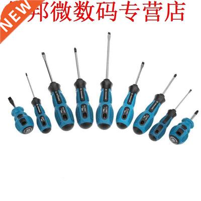 9pcs Set Multi-Bit Gereedschap Reparatie Ingelaste/Phillips