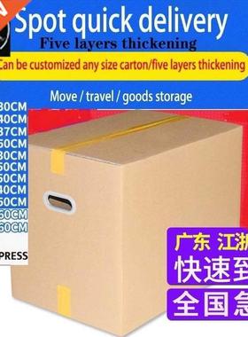packing box Moving carton cardboard storage house boxes 纸板