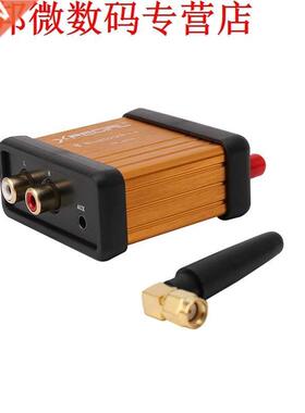 HIFI Bluetooth 4.2 Stereo udio Receiver Box CSR64215 Digit