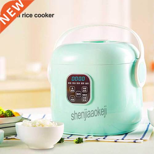 1pc 2L Rice cooker Y-MFB10 Mini Cooking pot Intelligent