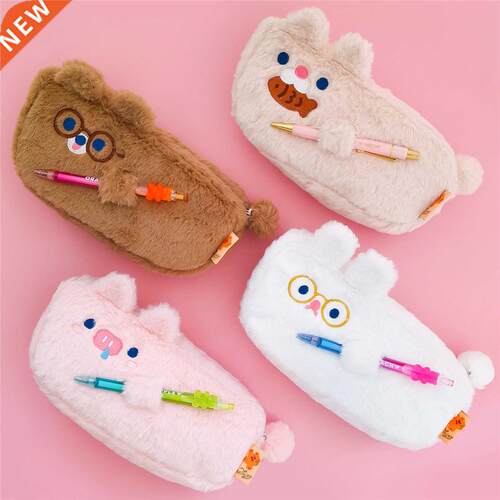 Cute School Pencil Case for Girls Boys Pencilcase Plush Pen