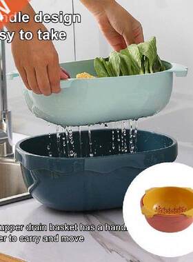 Stylish Colander Basket Wear-resistant Food Grade Fruit