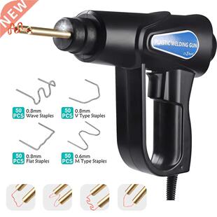 70W HOT Stapler Plastic Welder Heat Gun Plastic Welding Mach
