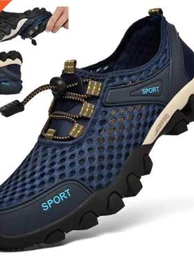 Letnie m?skie siatkowe buty górskie oddychaj?ce antypo?lizg