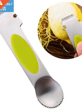 1pc Multifunctional 2 In 1 Fruit Slicer Durable ainless