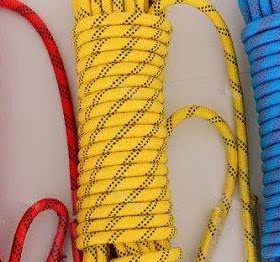 10M, 10--16MM 1200-600KG Outdoor safety belt