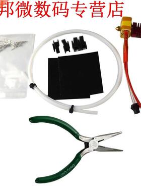 Assembled Extruder End for Creality CR-10 D Printer 1.75mm