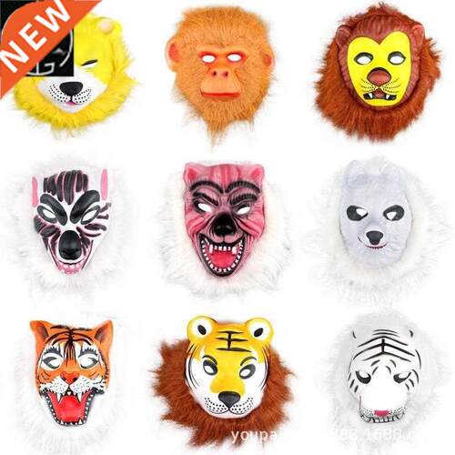 Halloween masquerade party props EVA plu animal mask wolf