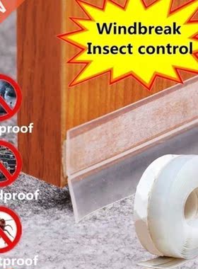 Summer Door and Window Seals Door Seam Door Bottom Windproof