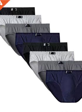 8Pcs Fashion Men's Panties Mens Cotton Underwear Men Briefs