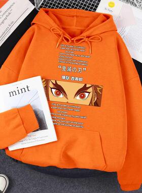 Demon Slayer Hoodie For Men Manga Warm Clothing s Fle