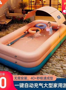 Automatic inflatable swimming pool swimming bucket