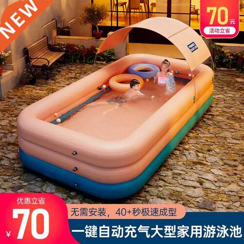 Automatic inflatable swimming pool swimming bucket