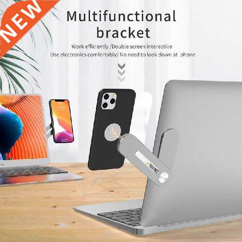 Laptop Side Mount Magnetic Slim Flat Expansion Bracket