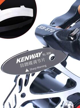 RSK MTB Dsc Brake Pads Adjustng Tool Bcycle Pads