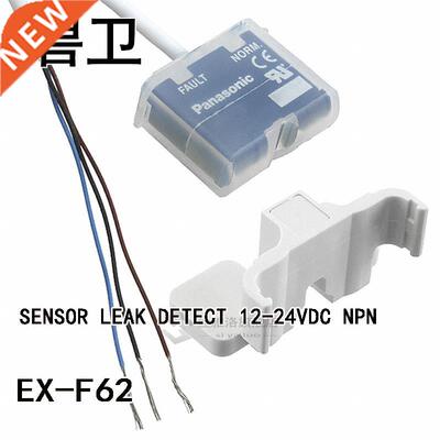 EX-F62 SENSOR LEAK DETECT 12-24VDC NPN