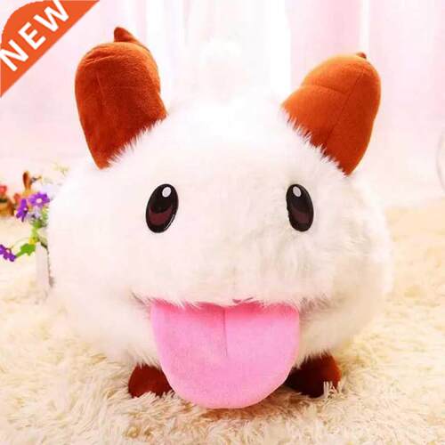 25cm League of Heroes Ice and Snow Festival Lol Dolls Poro P