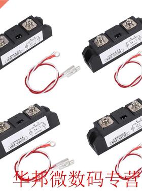 4 Types Industrial Solid State Relay DC Control AC SSR 80A /