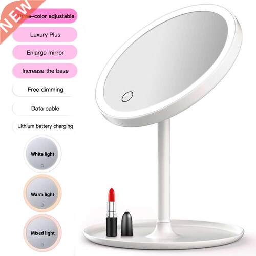 USB Charge LED Makeup Mirrors With Ring Light HD Vanity