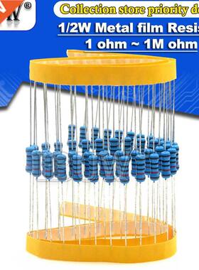 50pcs 1/2W Metal film resistor 1R~2.2M 100R 220R 330R 1K 1.5