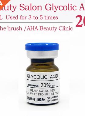 glycolic acid 20%aha bha Peel 5ml tools Repair Solution Shr