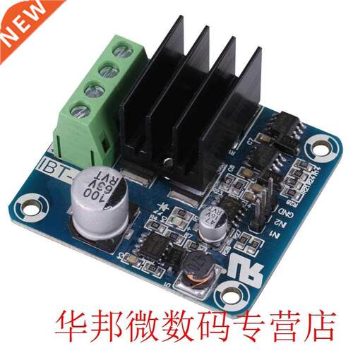 VBESTLIFE Large Current 50A H-bridge High-power Single-chann