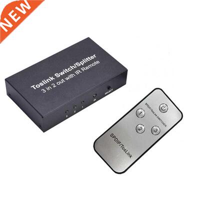 Port Optical Switcher with 2 Way Spdif Toslink Optical Dig