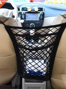 Car Elastic Storage Net Bag Between Seats Auto Interior Orga