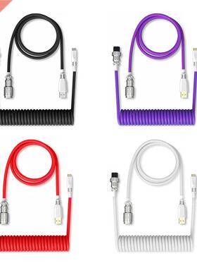 1.8M Type C USB Cable Mechanical Keyboard Aviator Cable Coil