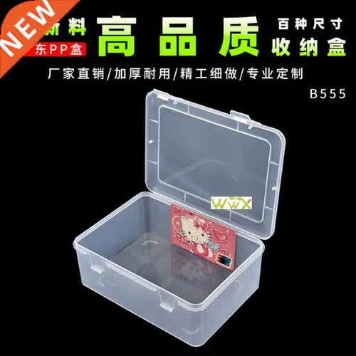 Practical Plastic Transparent Portable Storage Box