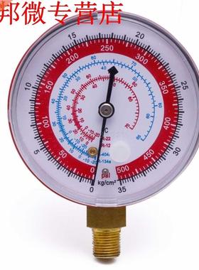 Air Conditioner R404 R14A R22 R12 Refrigerant High PSI KPA