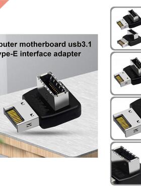Compact USB3.1 Type-E 90 Degree Steering Elbow Adapter Plug