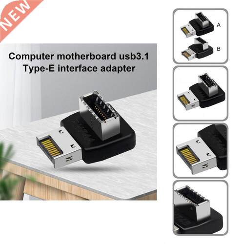 Compact USB3.1 Type-E 90 Degree Steering Elbow Adapter Plug