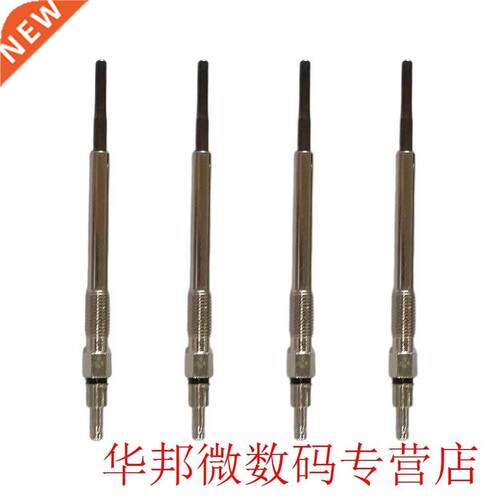Si-At46019 4Pcs Diesel Heater Glow Plugs For Audi For Mitsub