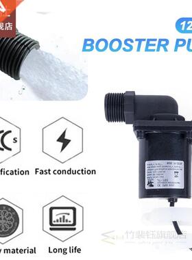 Wterproof Brushless Solr Motor Wter Pump DC12V 24V Solr