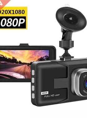 Inch Dash Cam Car DVR Video Recorder HD 1080P Cycle Record