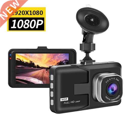 Inch Dash Cam Car DVR Video Recorder HD 1080P Cycle Record