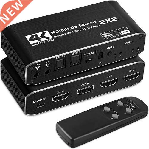 2021 2x2 Matrix Switch Splitter with SPDIF and L/R 3.5mm HDR